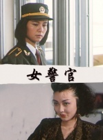 电影《玛克辛》免费完整版